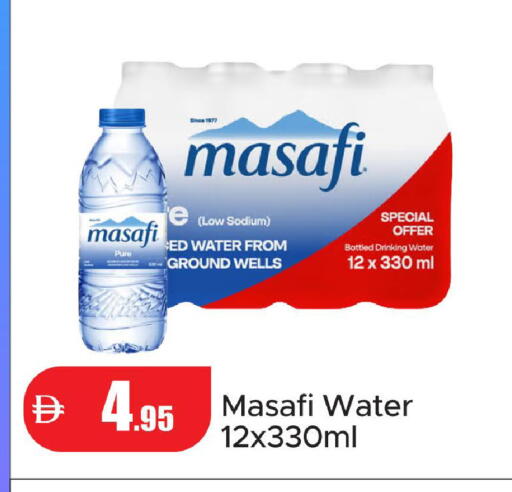 available at Al Aswaq Hypermarket in UAE - Ras al Khaimah