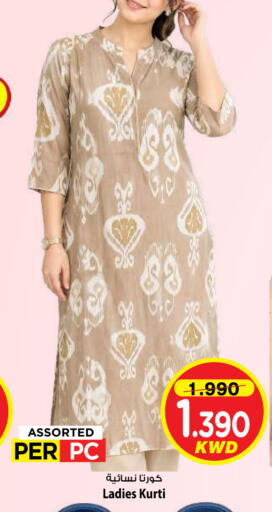 available at Mark & Save in Kuwait - Kuwait City