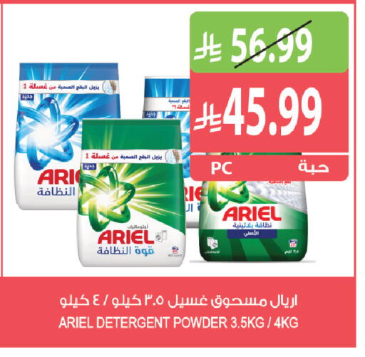 available at Farm  in KSA, Saudi Arabia, Saudi - Sakaka
