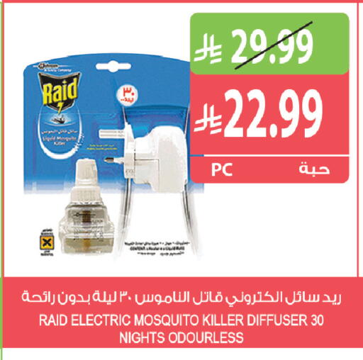 available at Farm  in KSA, Saudi Arabia, Saudi - Tabuk
