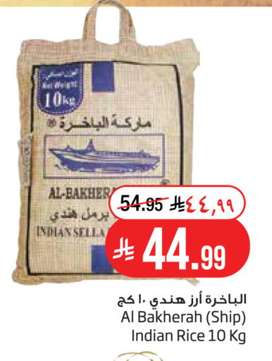 available at Layan Hyper in KSA, Saudi Arabia, Saudi - Dammam