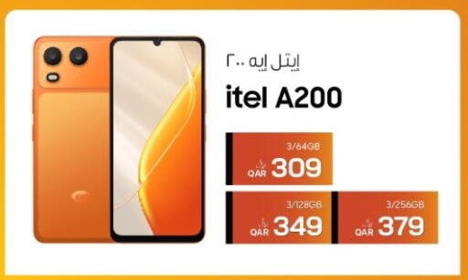 available at RP Tech in Qatar - Al Rayyan