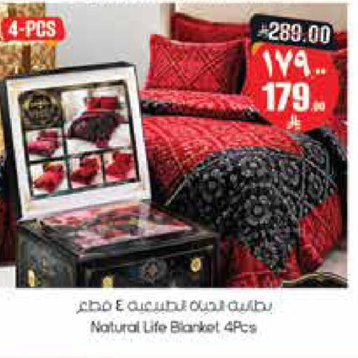 available at City Flower in KSA, Saudi Arabia, Saudi - Sakaka