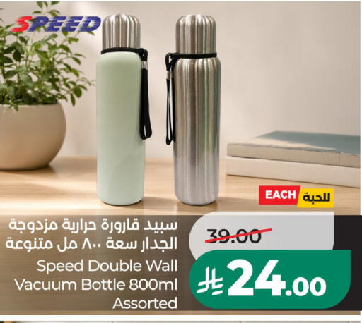 available at LULU Hypermarket in KSA, Saudi Arabia, Saudi - Riyadh
