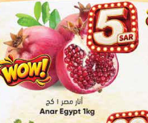 من Egypt متوفر لدى ستي فلاور في مملكة العربية السعودية, السعودية, سعودية - سكاكا