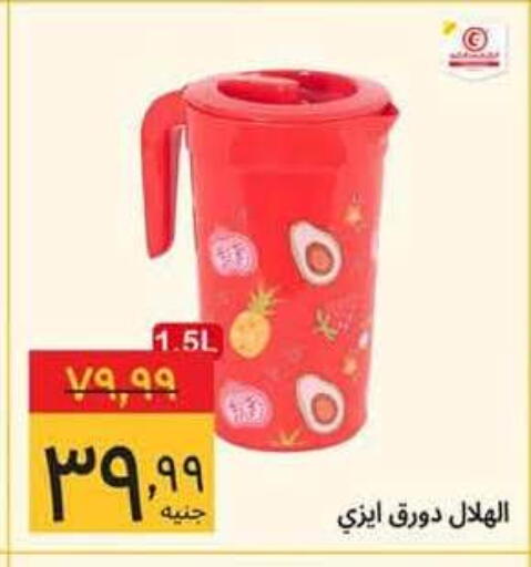 متوفر لدى هايبر ماركت سوبيكو في البحرين