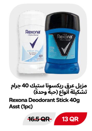 متوفر لدى سنومارت في قطر - الوكرة