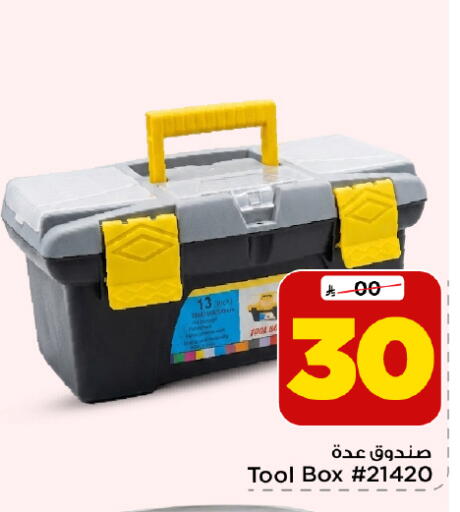 available at Mark & Save in KSA, Saudi Arabia, Saudi - Al Hasa