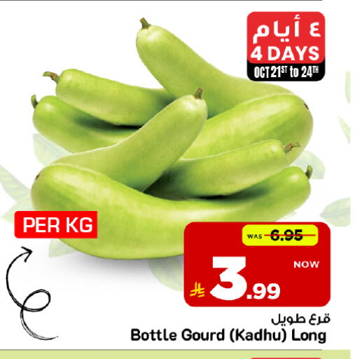 available at Mark & Save in KSA, Saudi Arabia, Saudi - Al Hasa