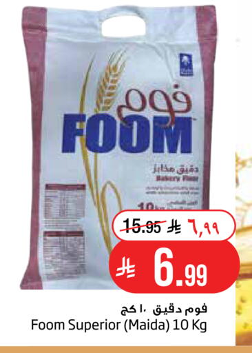 available at Layan Hyper in KSA, Saudi Arabia, Saudi - Dammam