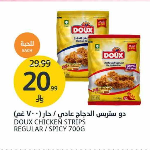 available at AlJazera Shopping Center in KSA, Saudi Arabia, Saudi - Riyadh