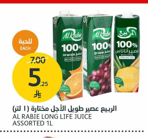 Orange available at AlJazera Shopping Center in KSA, Saudi Arabia, Saudi - Riyadh