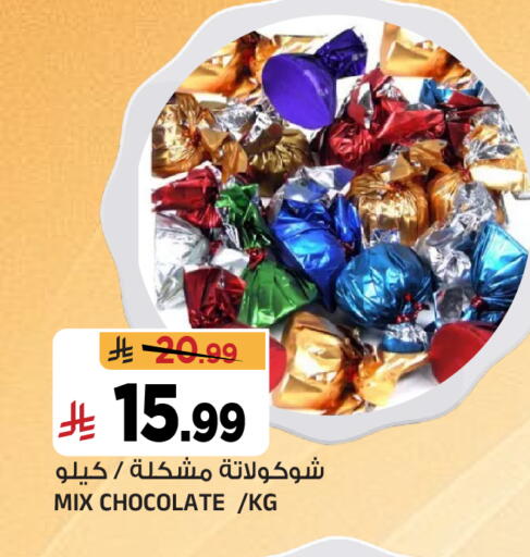 متوفر لدى المدينة هايبرماركت في مملكة العربية السعودية, السعودية, سعودية - الرياض