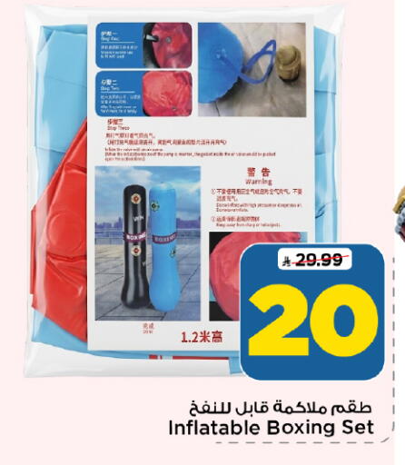 available at Mark & Save in KSA, Saudi Arabia, Saudi - Al Hasa