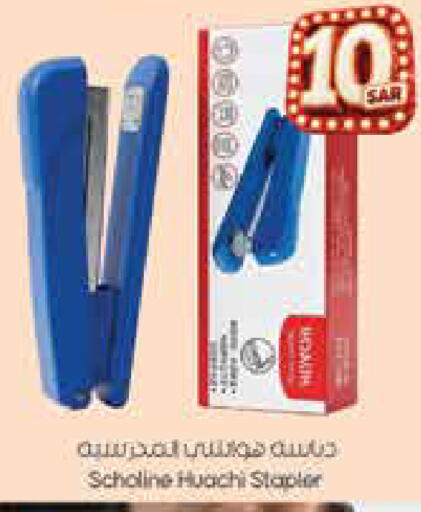 available at City Flower in KSA, Saudi Arabia, Saudi - Sakaka