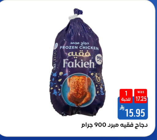 متوفر لدى شبرا الطائف في مملكة العربية السعودية, السعودية, سعودية - الطائف