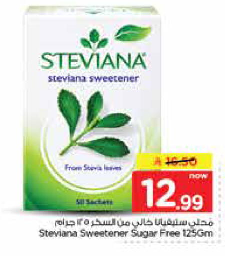 available at Nesto in KSA, Saudi Arabia, Saudi - Jubail