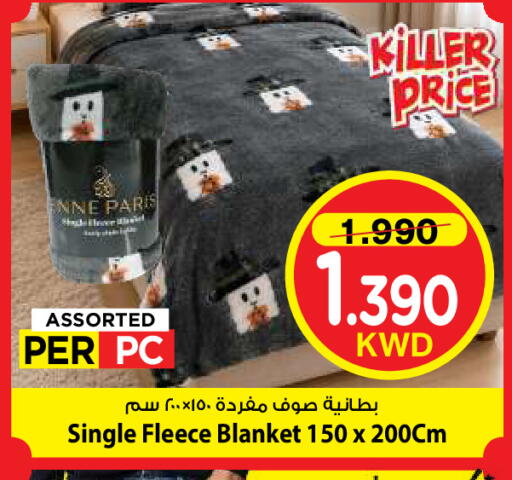 available at Mark & Save in Kuwait - Kuwait City