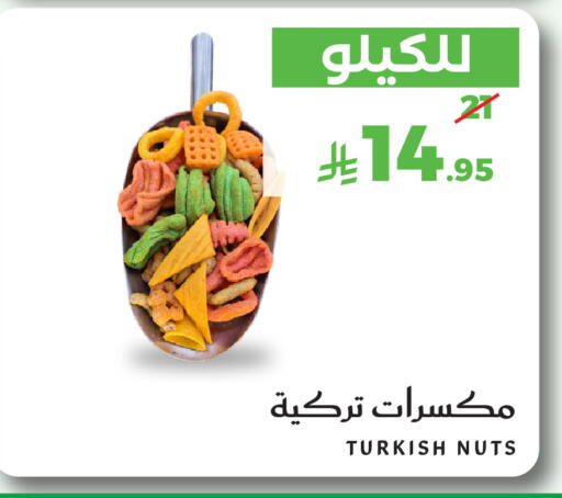 available at Mira Mart Mall in KSA, Saudi Arabia, Saudi - Jeddah