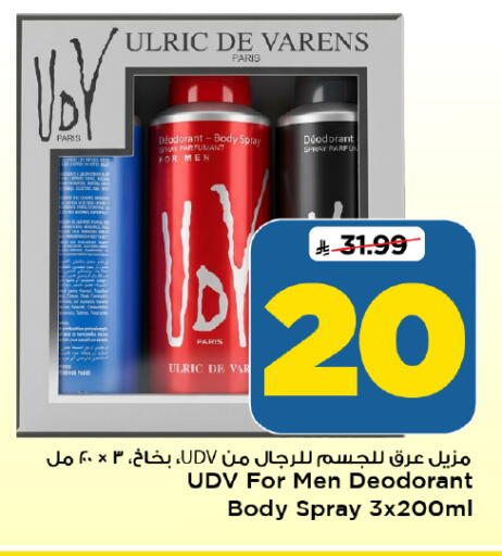 available at Mark & Save in KSA, Saudi Arabia, Saudi - Al Khobar