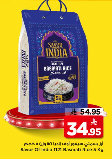 available at Mark & Save in KSA, Saudi Arabia, Saudi - Al Khobar