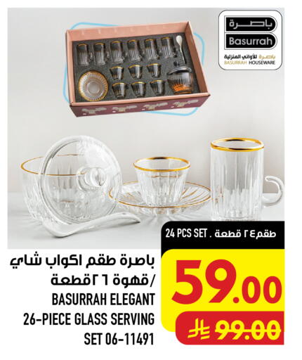 available at Abraj Hypermarket in KSA, Saudi Arabia, Saudi - Mecca