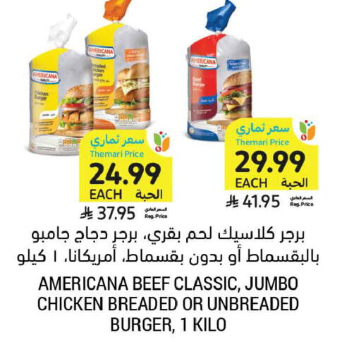 available at Tamimi Market in KSA, Saudi Arabia, Saudi - Tabuk