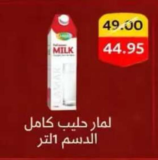 متوفر لدى بيم ماركت في Egypt - القاهرة