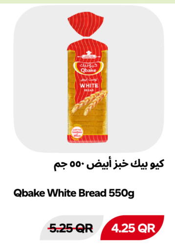 available at Snoomart in Qatar - Al Daayen