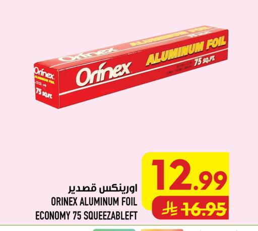available at Abraj Hypermarket in KSA, Saudi Arabia, Saudi - Mecca