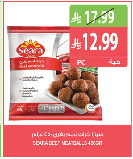 available at Farm  in KSA, Saudi Arabia, Saudi - Tabuk