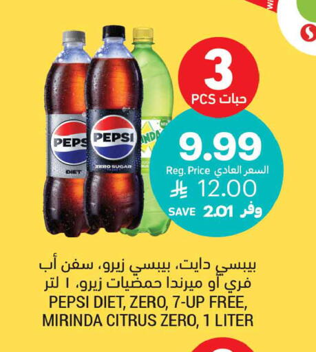 available at Tamimi Market in KSA, Saudi Arabia, Saudi - Tabuk