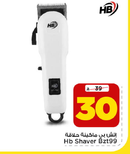 available at Mark & Save in KSA, Saudi Arabia, Saudi - Riyadh