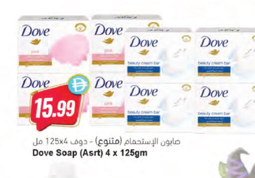 متوفر لدى المايا سوبرماركت في الإمارات العربية المتحدة , الامارات - أبو ظبي
