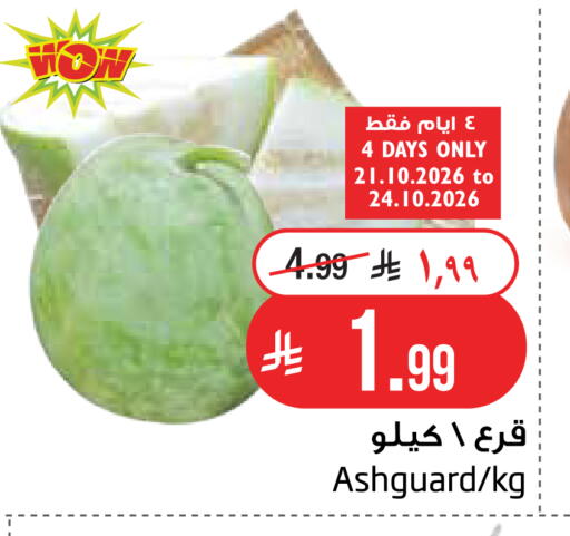available at Layan Hyper in KSA, Saudi Arabia, Saudi - Dammam