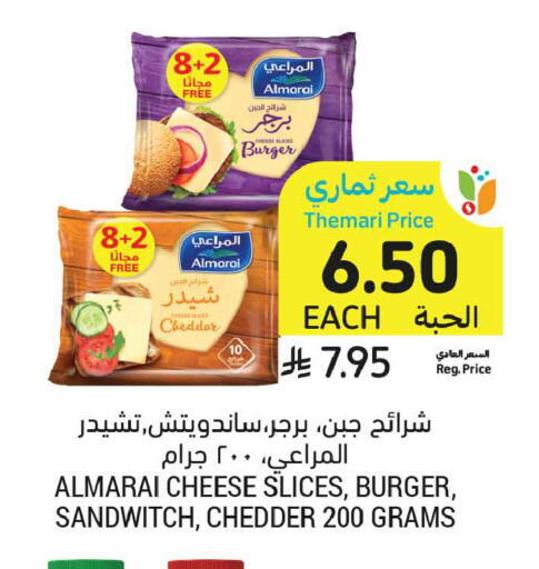 available at Tamimi Market in KSA, Saudi Arabia, Saudi - Unayzah