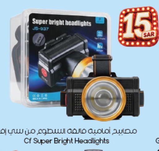 available at City Flower in KSA, Saudi Arabia, Saudi - Al Khobar