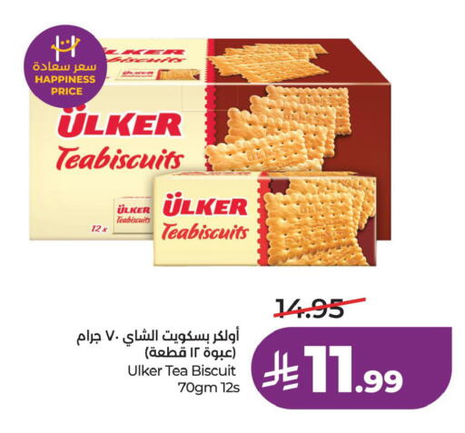 available at LULU Hypermarket in KSA, Saudi Arabia, Saudi - Al Khobar