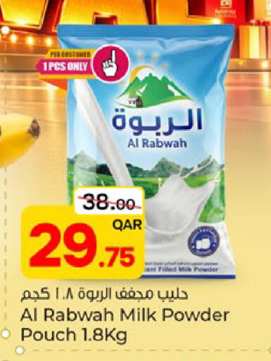 available at Paris Hypermarket in Qatar - Al Wakra