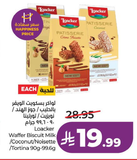 Coconut available at LULU Hypermarket in KSA, Saudi Arabia, Saudi - Al Khobar