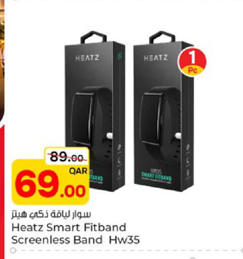 available at Paris Hypermarket in Qatar - Al-Shahaniya