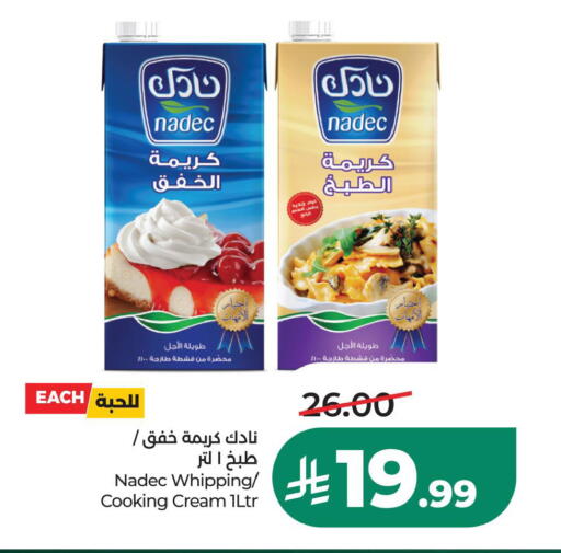 available at LULU Hypermarket in KSA, Saudi Arabia, Saudi - Jubail