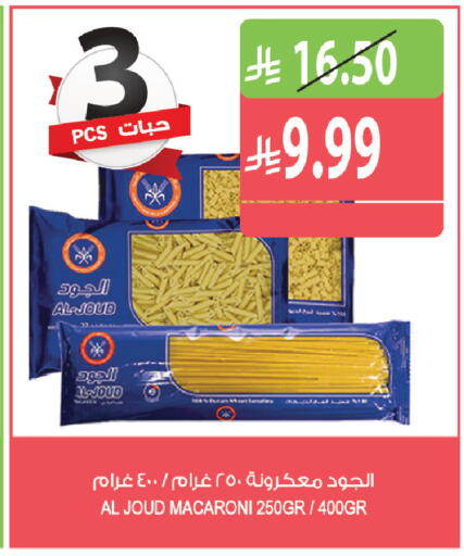 available at Farm  in KSA, Saudi Arabia, Saudi - Jubail