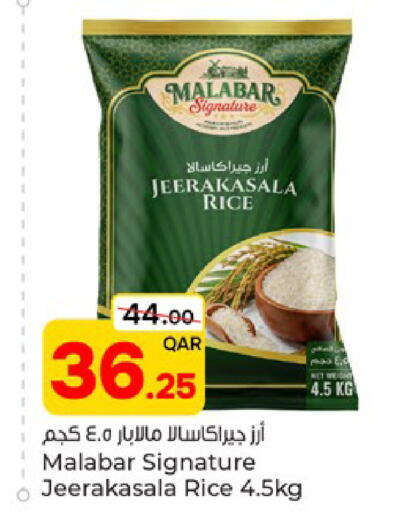 available at Paris Hypermarket in Qatar - Al-Shahaniya
