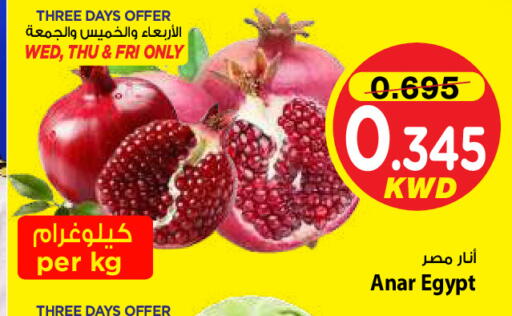 from Egypt available at Mark & Save in Kuwait - Kuwait City