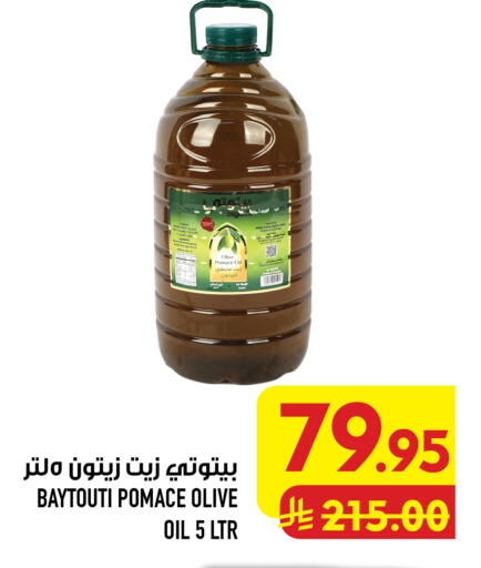 available at Abraj Hypermarket in KSA, Saudi Arabia, Saudi - Mecca