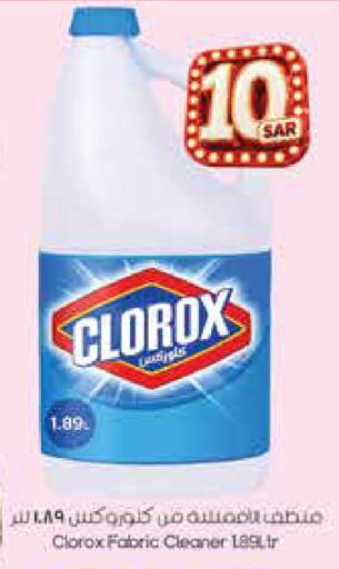 available at City Flower in KSA, Saudi Arabia, Saudi - Jubail