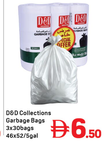 available at Day to Day Department Store in UAE - Dubai