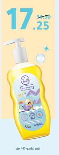 available at Nahdi in KSA, Saudi Arabia, Saudi - Khamis Mushait