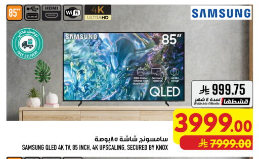 available at Abraj Hypermarket in KSA, Saudi Arabia, Saudi - Mecca